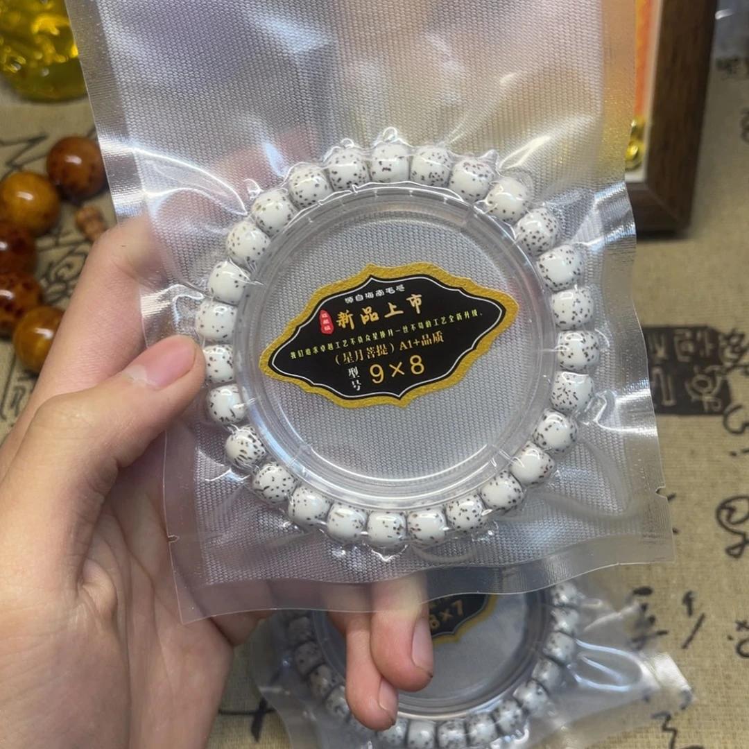 猴头核桃吊坠星月