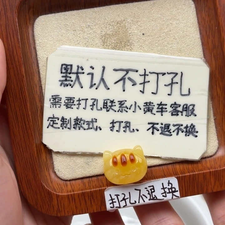 蜜蜡未镶嵌珠宝奇石
