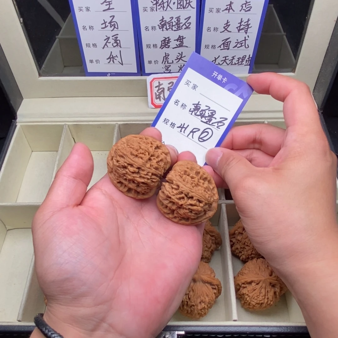 文玩核桃把件南疆石（41尺寸）