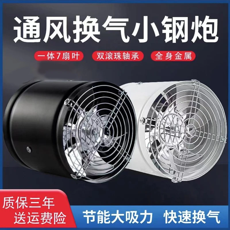 圆形排风扇排烟管道家用抽风机油烟换气扇强力圆筒厨房排气扇租房