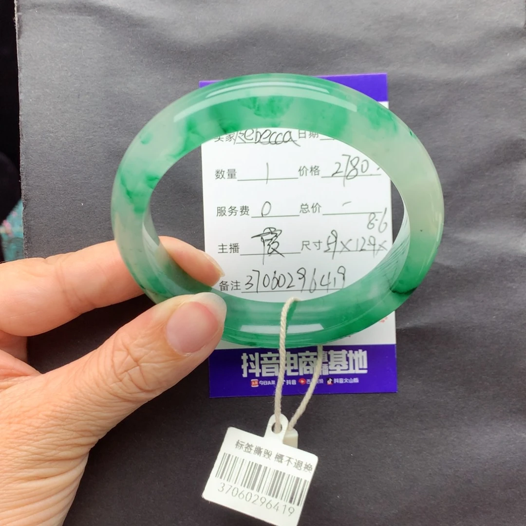 石英质玉手镯未镶嵌R****a