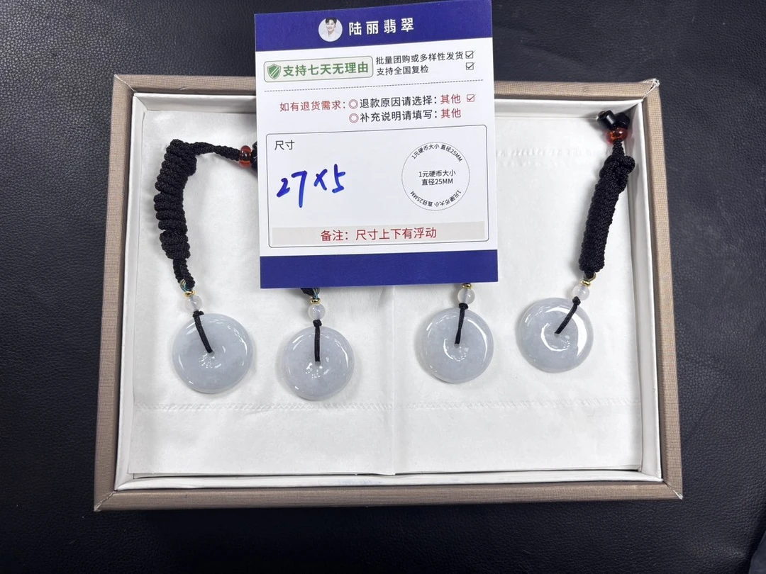 平安扣多样性发其一CP配绳4