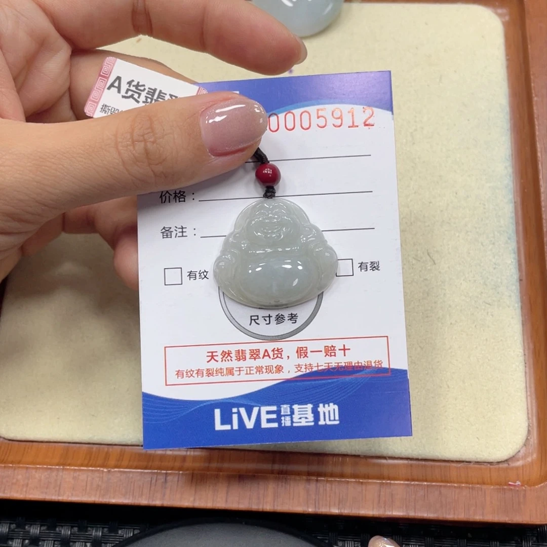 翡翠未镶嵌颈饰翡翠吊坠x5912