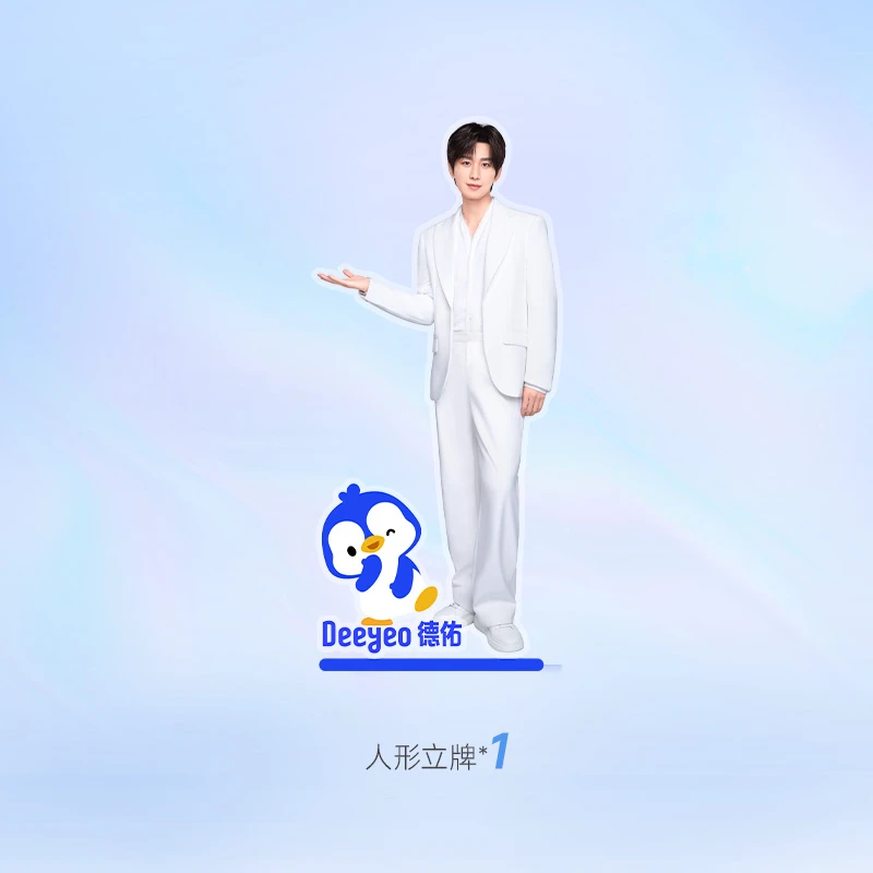 【成毅】20cm桌面立牌