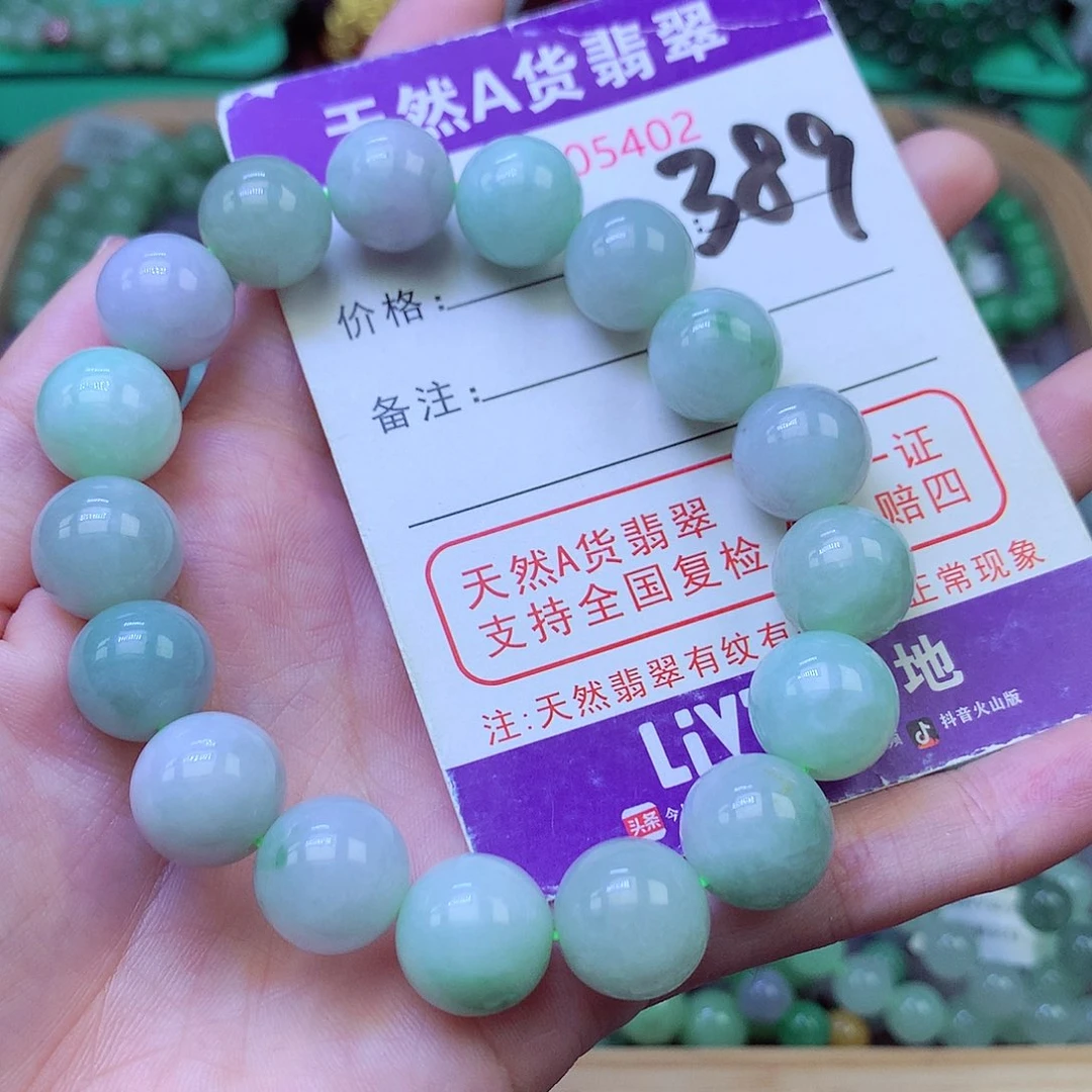 毛衣链未镶嵌翡翠12.6