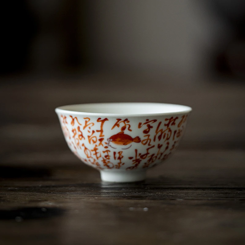 苏打釉缠枝手绘陶瓷茶杯青花诗文品茗杯家用主人杯胖头鱼心经杯