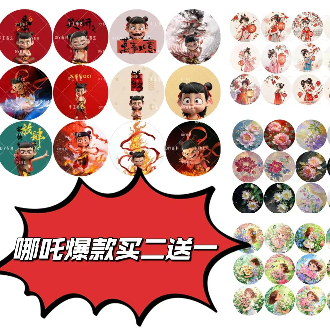 【二丫手工买二送一】新款加厚防水布涤帆创意画布手工布