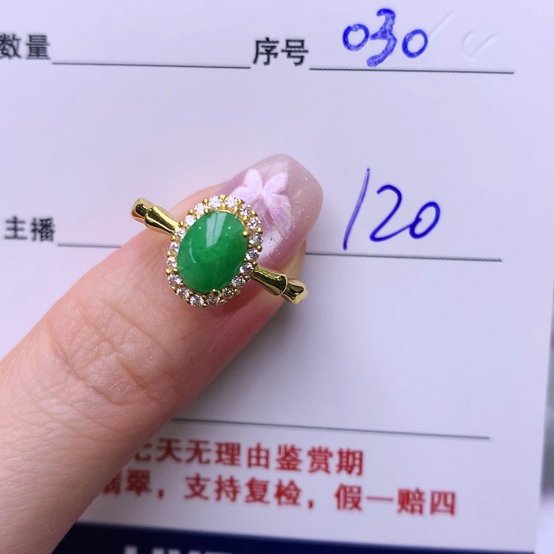 银S925镶嵌戒指翡翠30