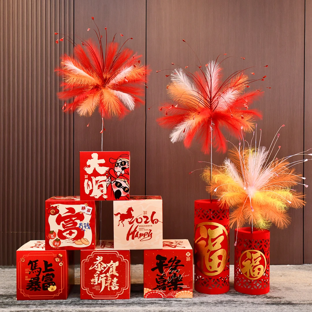 新年场景氛围布置装饰春节元旦商场堆堆盒道具橱窗拍照打卡