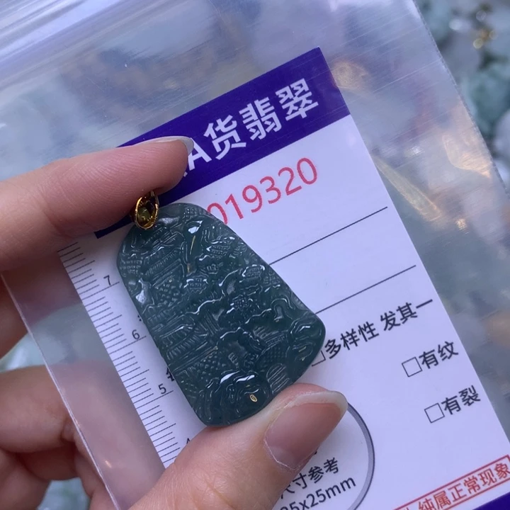 翡翠未镶嵌吊坠(不含链)