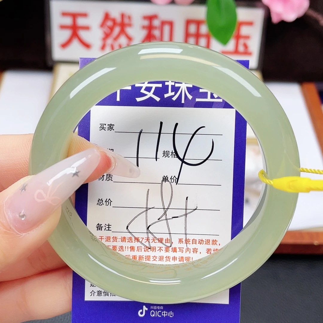 和田玉未镶嵌手镯
