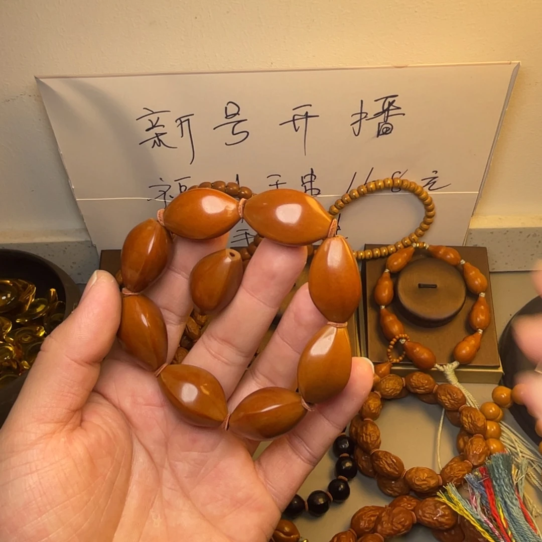 橄榄核手串/手链1.7红魔