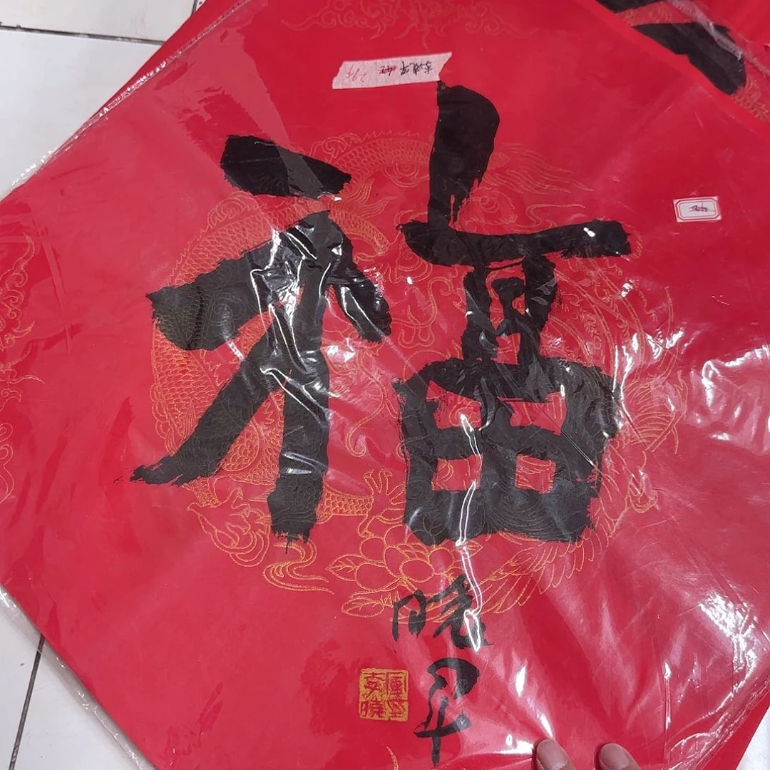 国画艺术家的作品