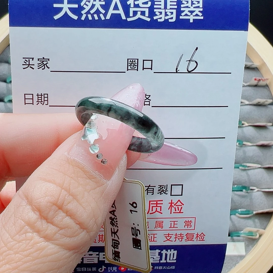 未镶嵌戒圈翡翠沈****租戒圈