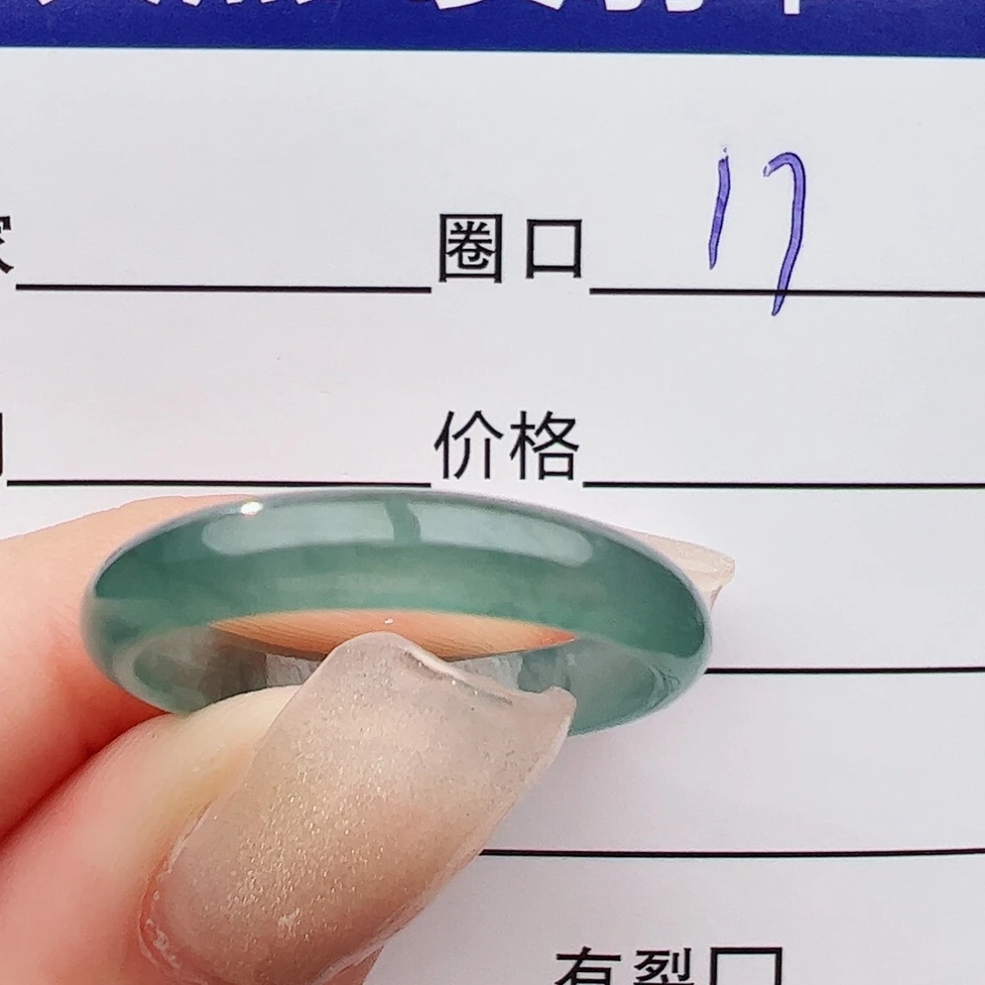 未镶嵌戒指翡翠翡翠