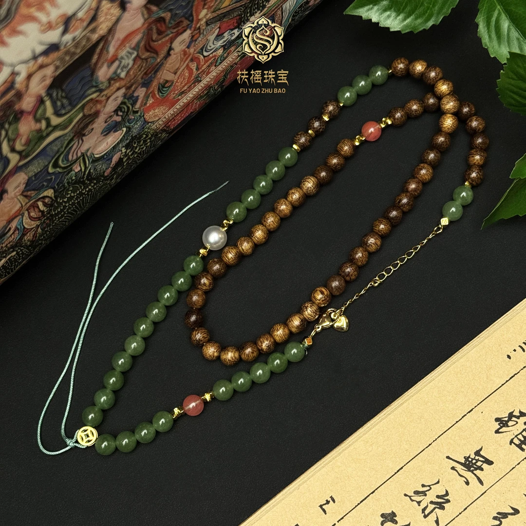 扶摇臻选|碧玉沉沉万能项链