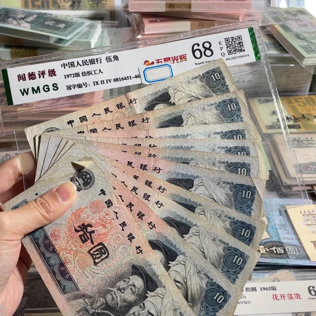 8010元流通旧币10枚散张，号码随机