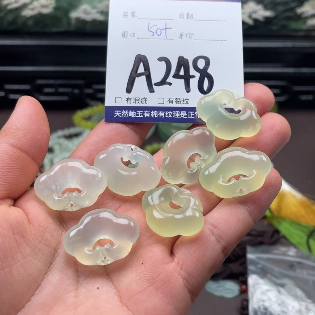 未镶嵌岫玉吊坠吊坠多样性发货发一件