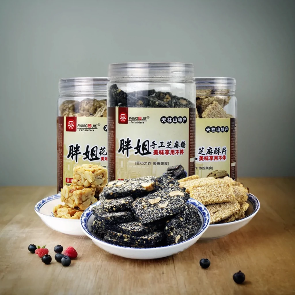 胖姐手工芝麻糖300g安庆潜山解馋小零食黑芝麻酥糖花生酥片芝麻片