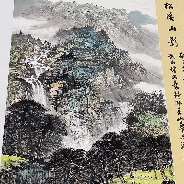精品国画精品作品