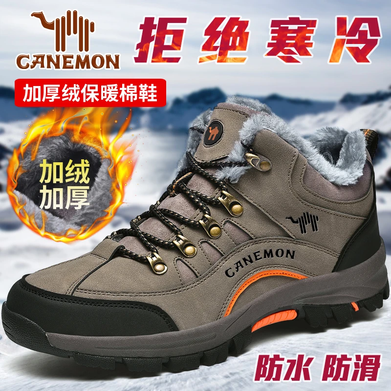 领航骆驼户外登山鞋男鞋防滑软底徒步鞋防水耐磨低帮鞋时尚休闲鞋