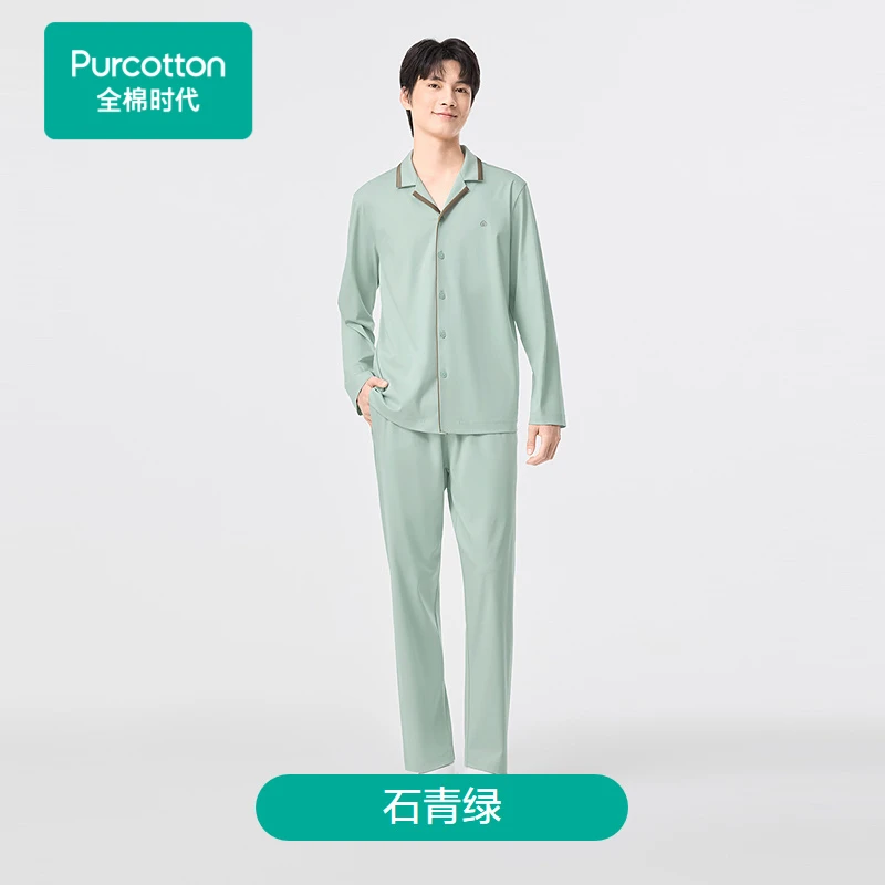 男士水光棉针织素色开襟长袖长裤家居套装,1套装【全棉时代】