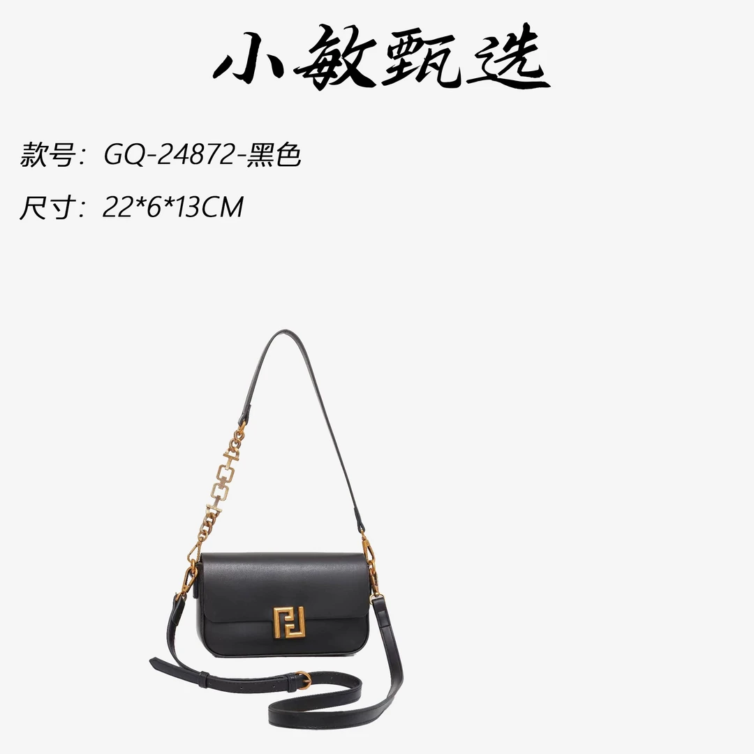 【小敏精选】渠道货GQ-24872-黑色轻奢时尚百搭新款女包