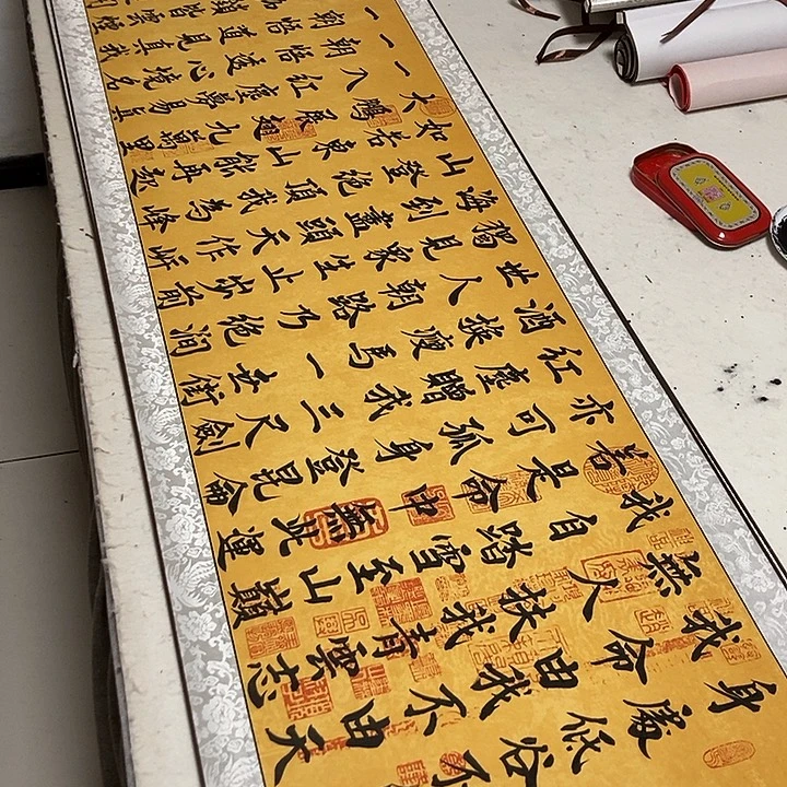 青云志书法作品展