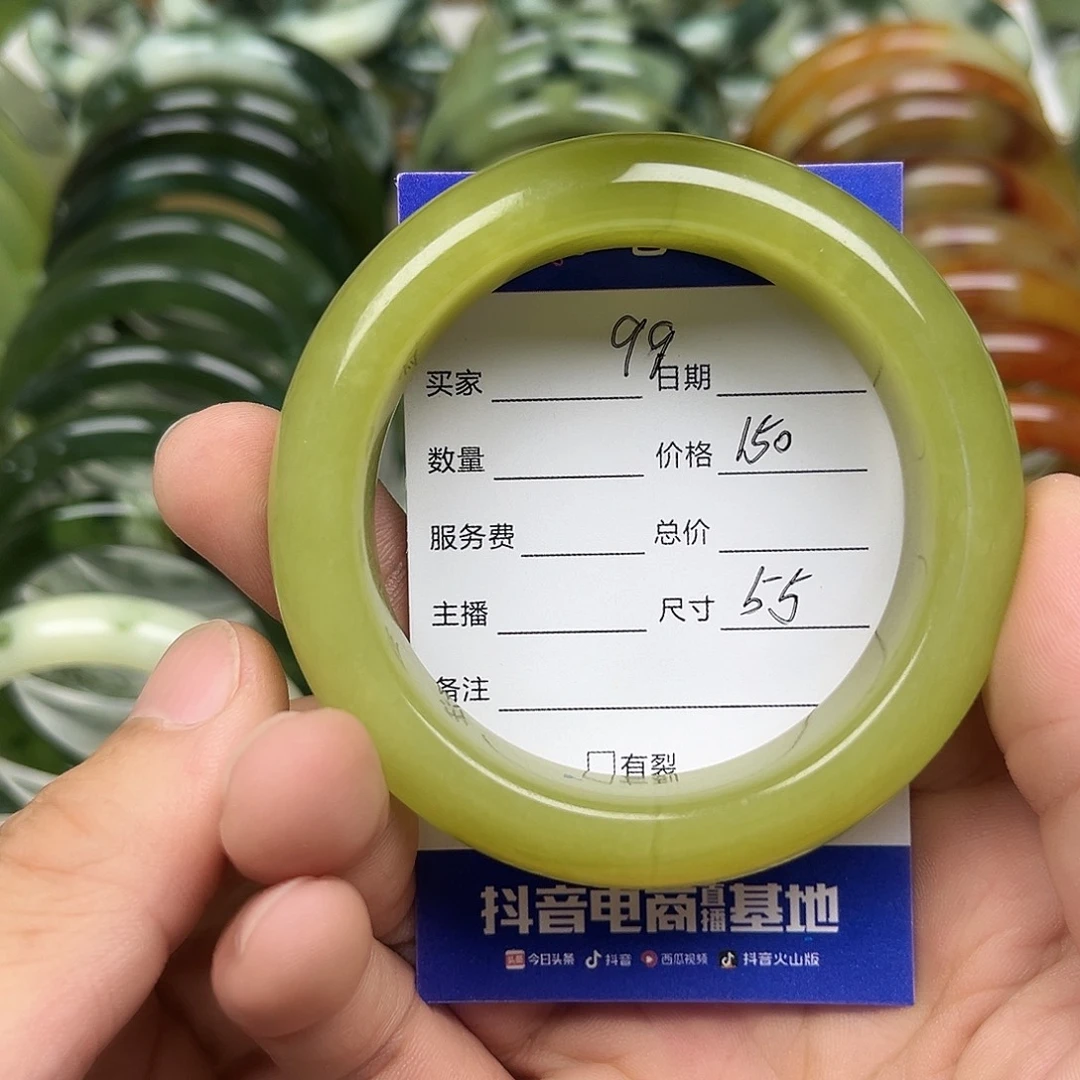 未镶嵌透闪石-蛇纹石玉手镯