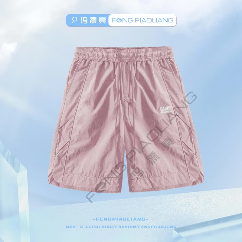 粉色【商超撤柜！万针刺绣】039夏季流行简约条形码宽松情侣款短裤