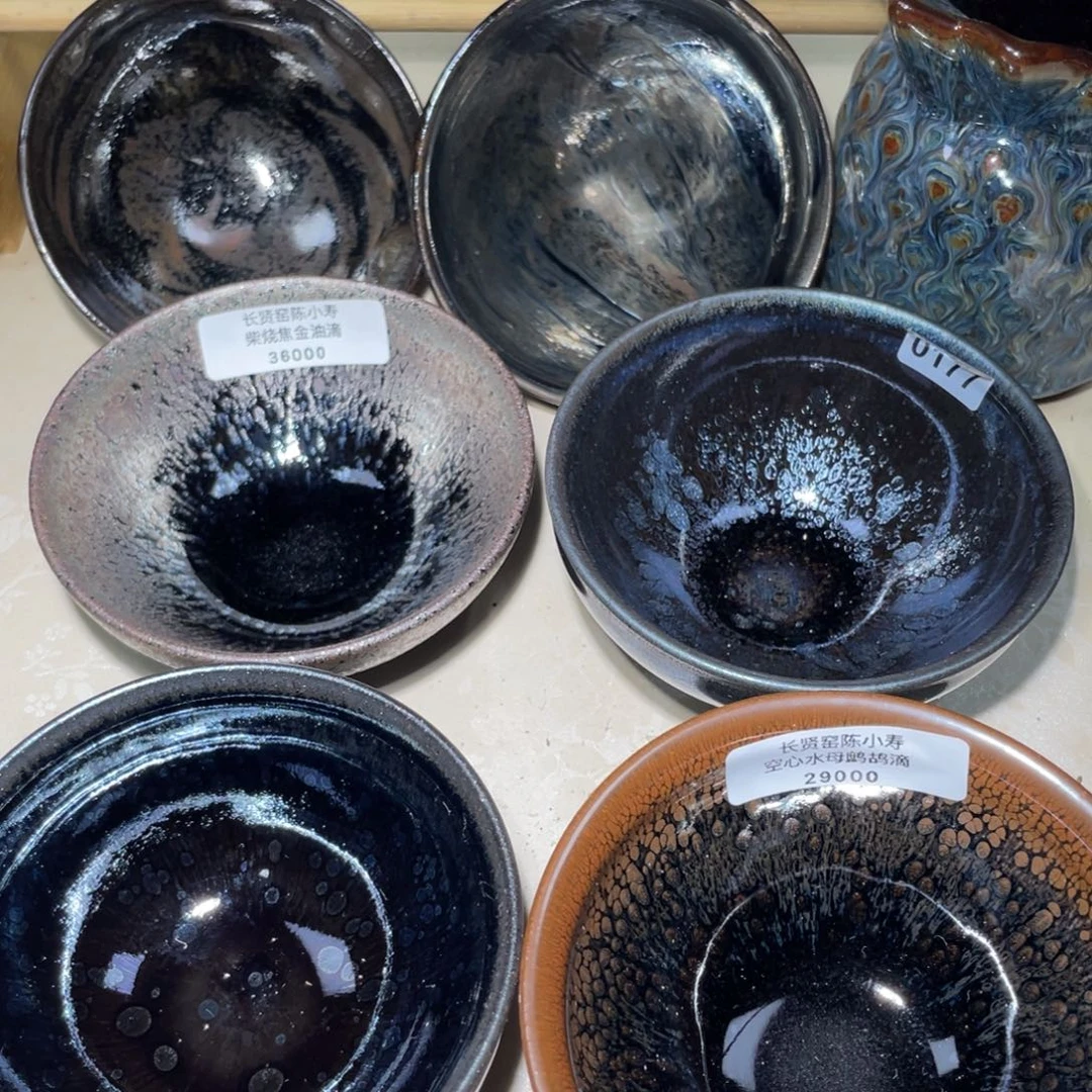 茶盏建窑建盏建窑建盏