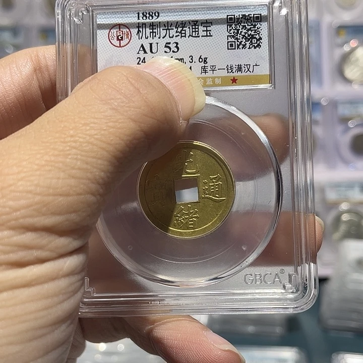 鑫***盛铜如图所说的那样是