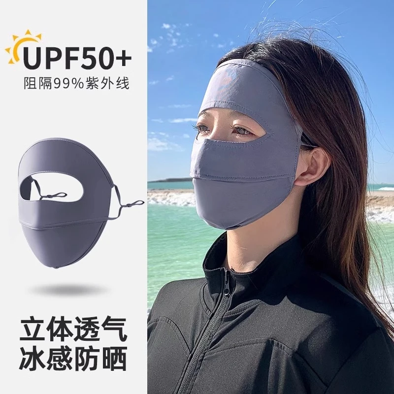 啄木鸟防晒面罩女夏季开车口罩脸基尼遮全脸防紫外线遮阳冰丝脸罩