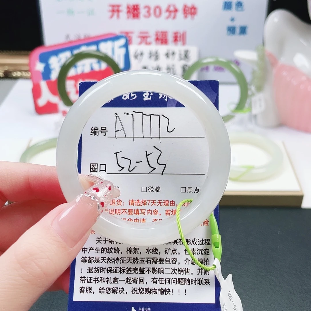 和田玉未镶嵌手镯