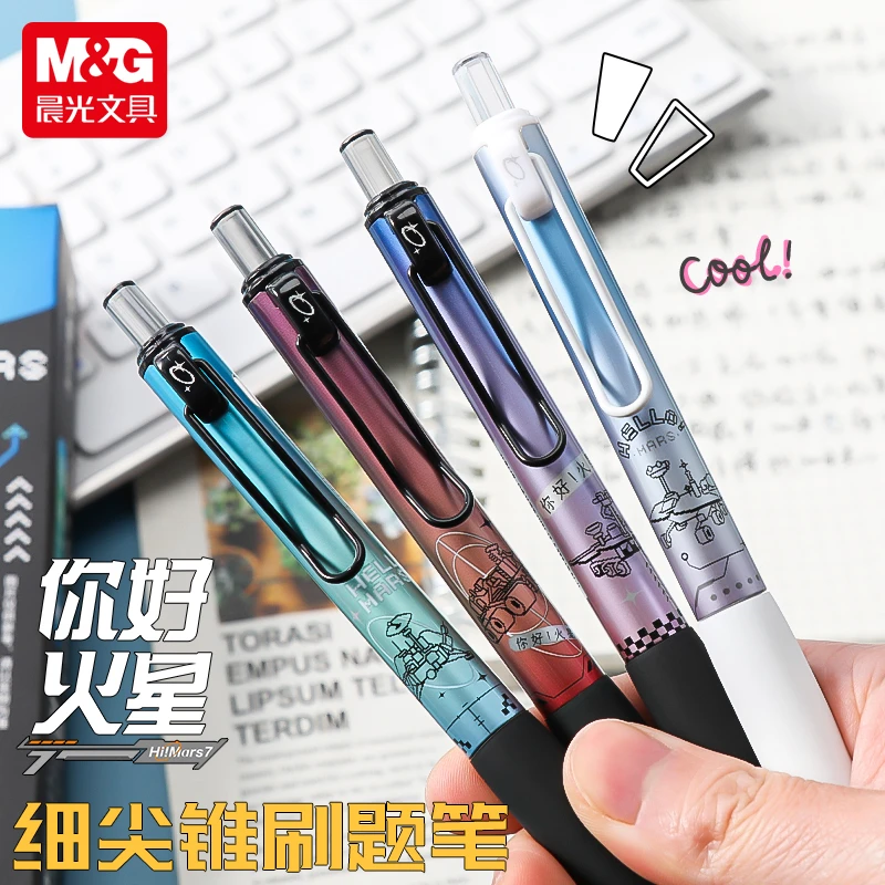 晨光你好火星静音按动中性笔0.5黑色ST尖学生考试用签字水笔K3305