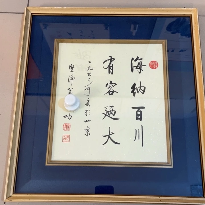年画作品专拍链接