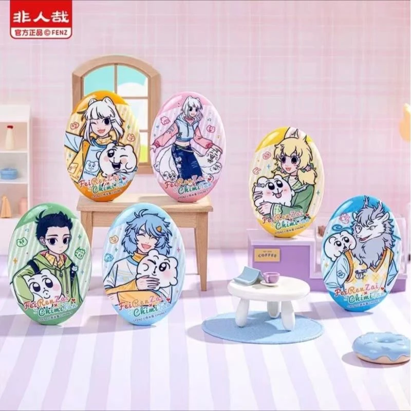 《非人哉》×【奇米蛋联名】-马口铁徽章 卡通浮雕吧唧 盲盒代拆