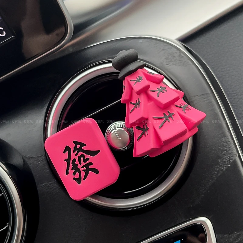 原创火龙果色少女心发财树麻将车载香薰高级汽车空调出风口香水