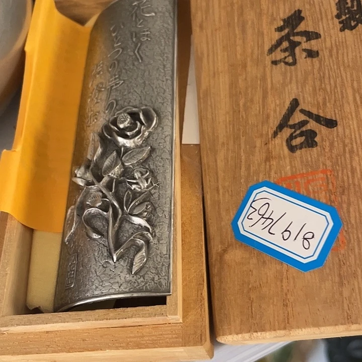 茶宠摆件工艺美术作品