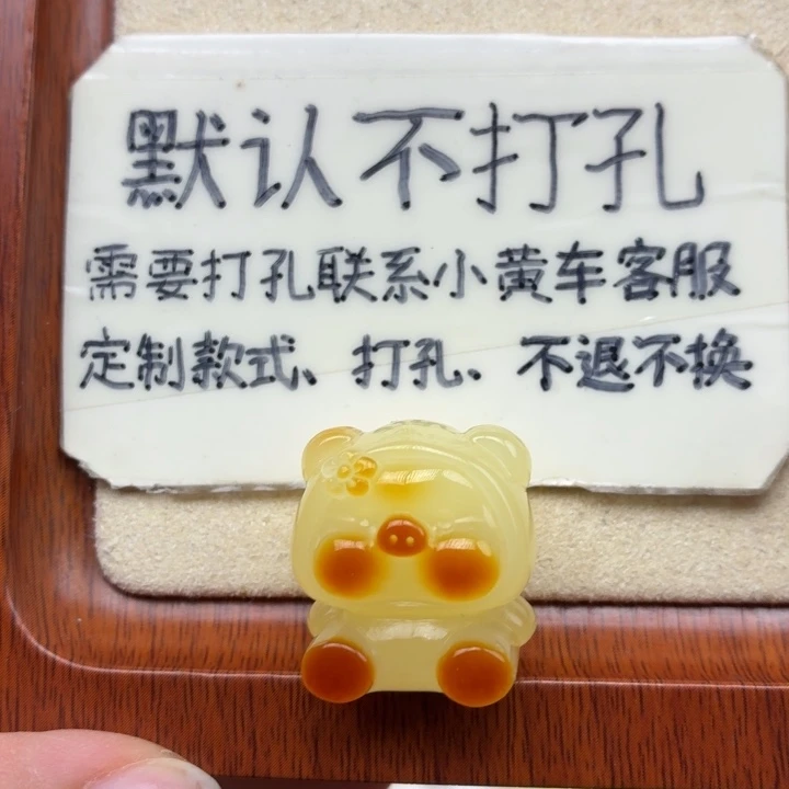 蜜蜡未镶嵌珠宝奇石