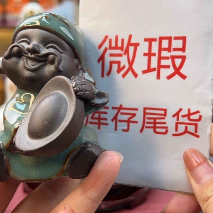 紫砂茶宠微瑕产品