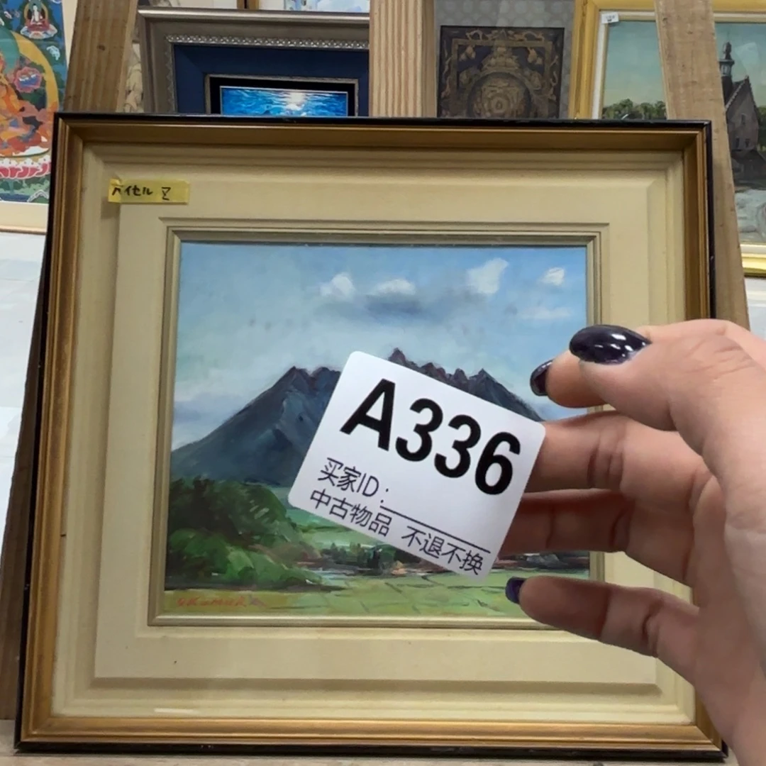 马***奥版画336框画油画不退换