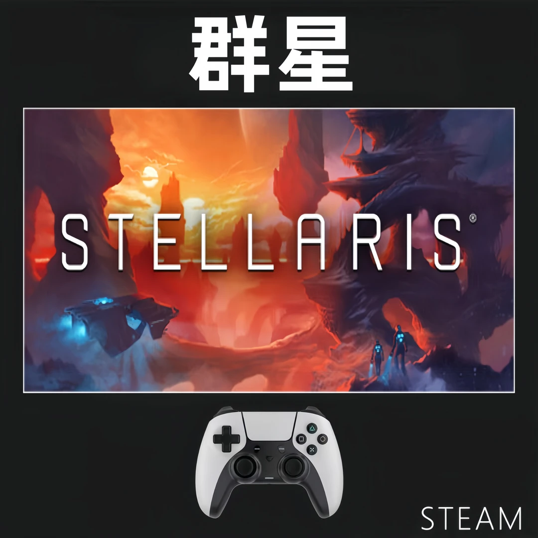 【群星】入库支持游戏支持PC无线游戏手柄蓝牙