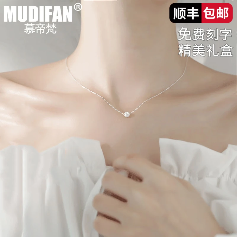慕帝梵转运珠pt950铂金项链女款法式简约锁骨链七夕送女友礼物