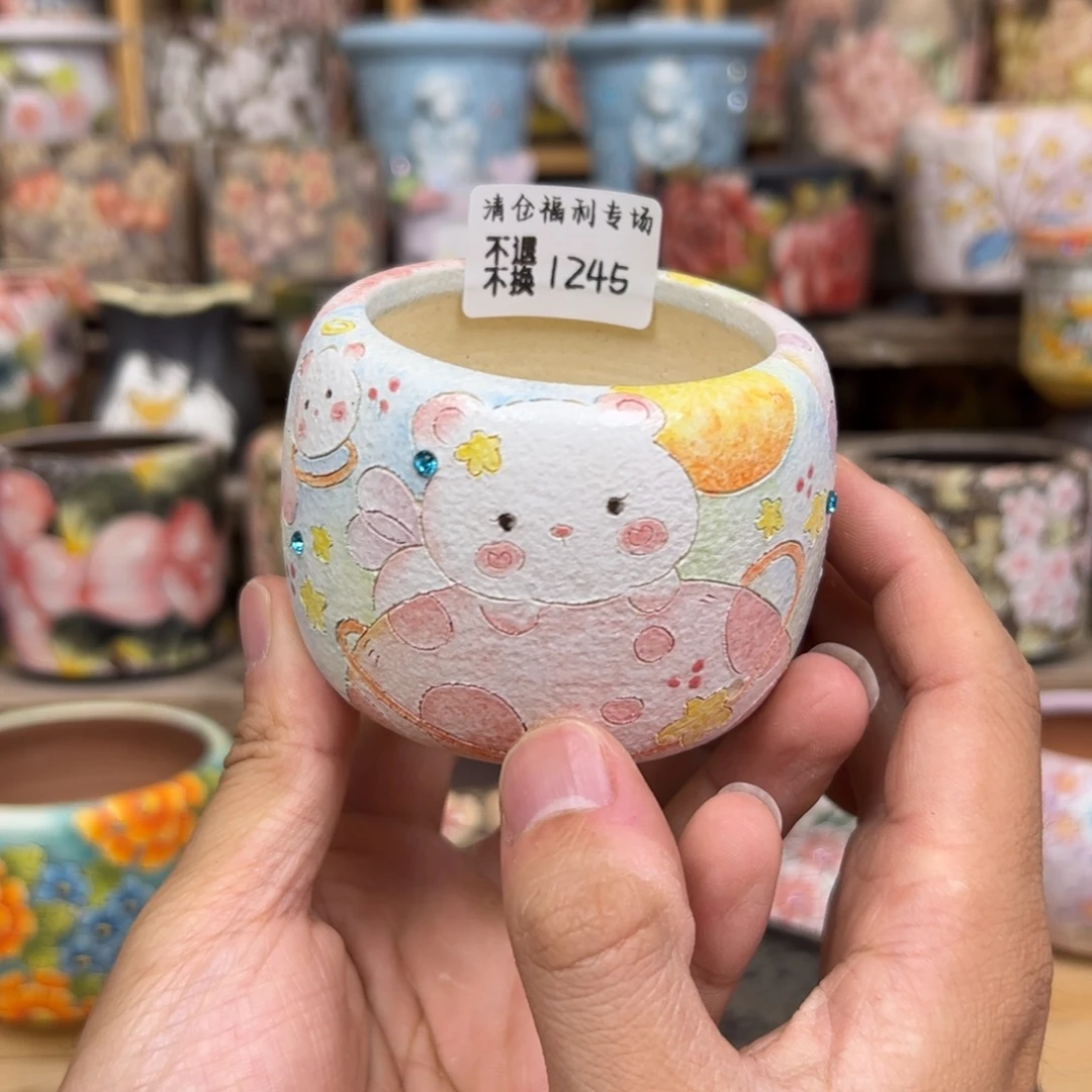1245福利美盆来咯