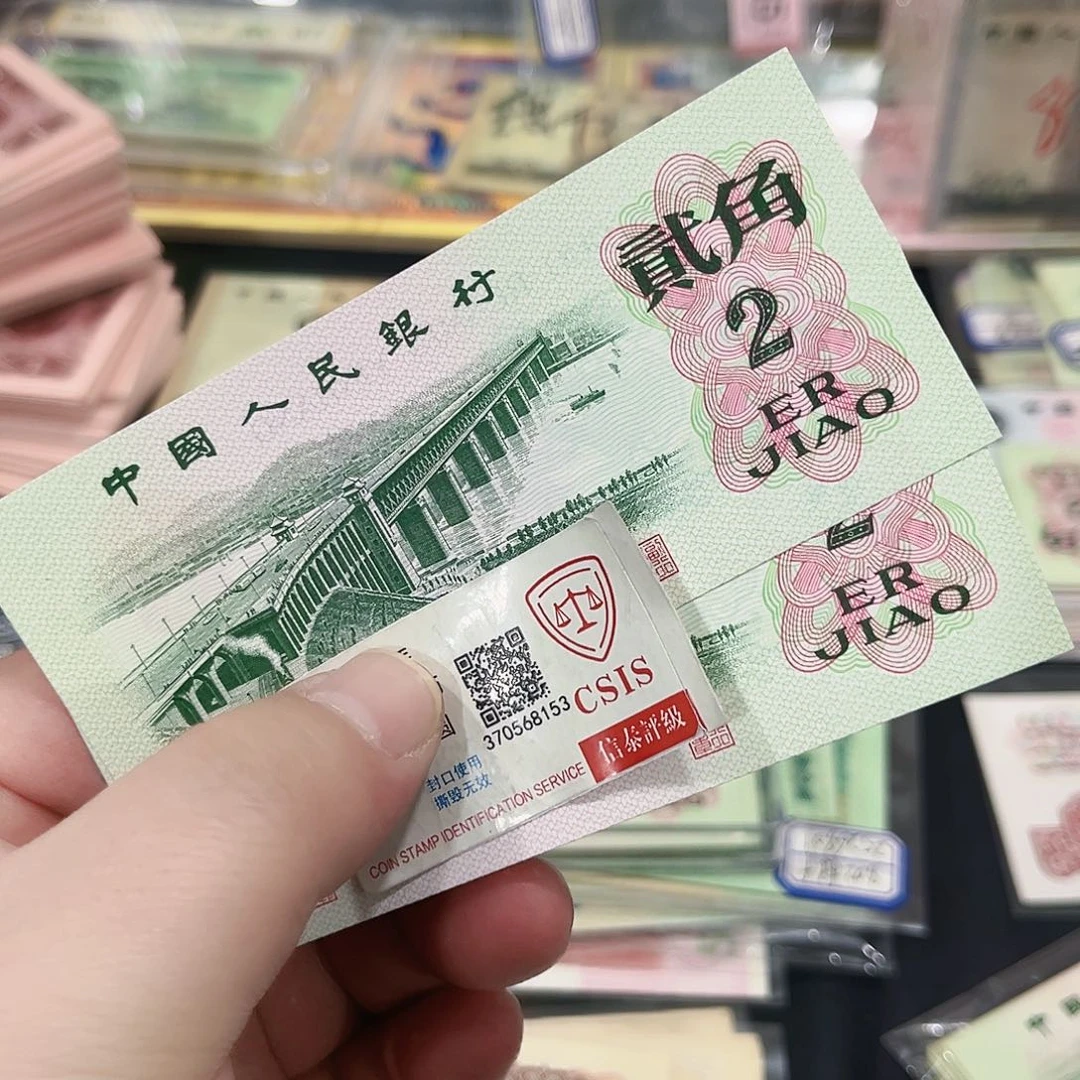大桥贰角两张一组号码不挑