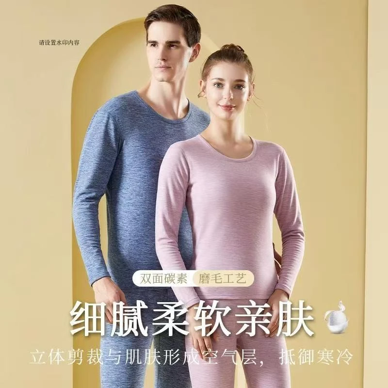 A2001-2200【按主播过款编码下单】大品牌高品质保暖衣220g德绒简装