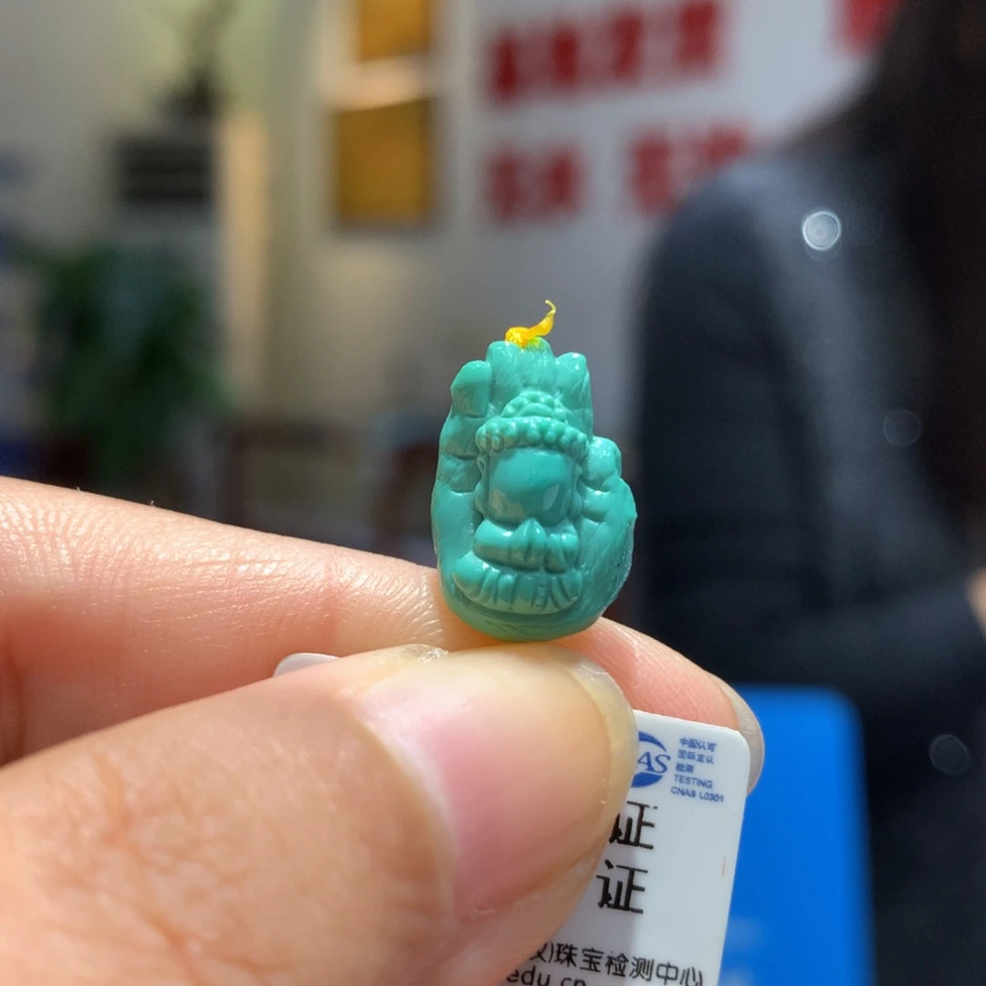 未镶嵌绿松石配饰