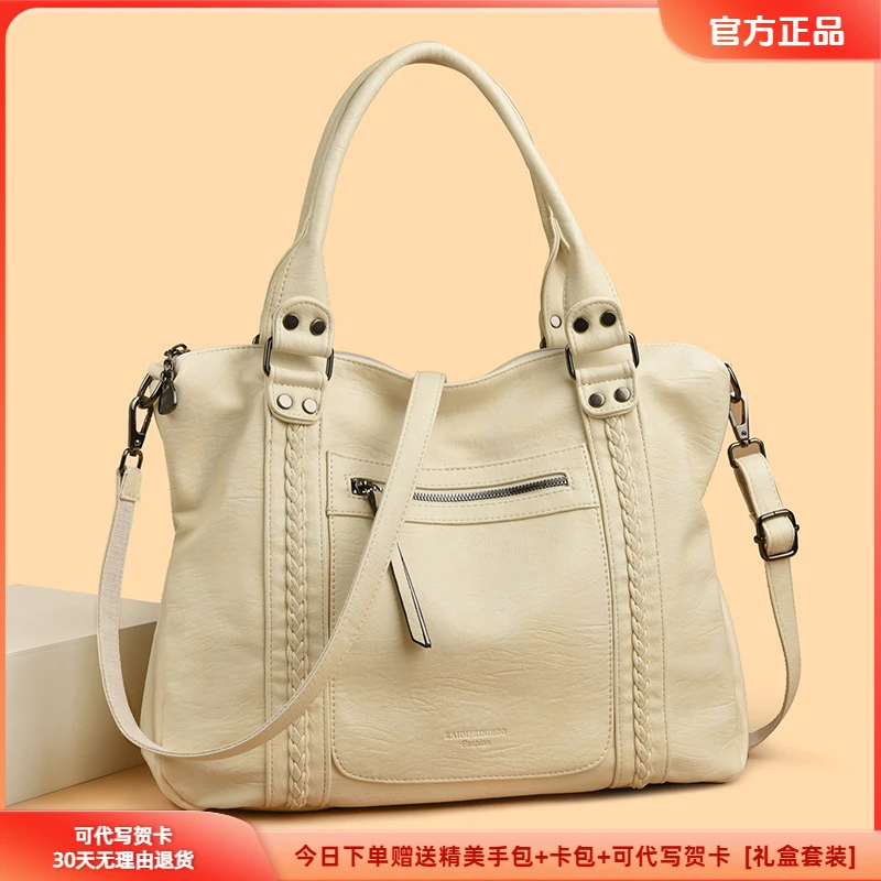正品专柜百搭气质女包新款中年女士包包大容量斜挎包欧美风手提包