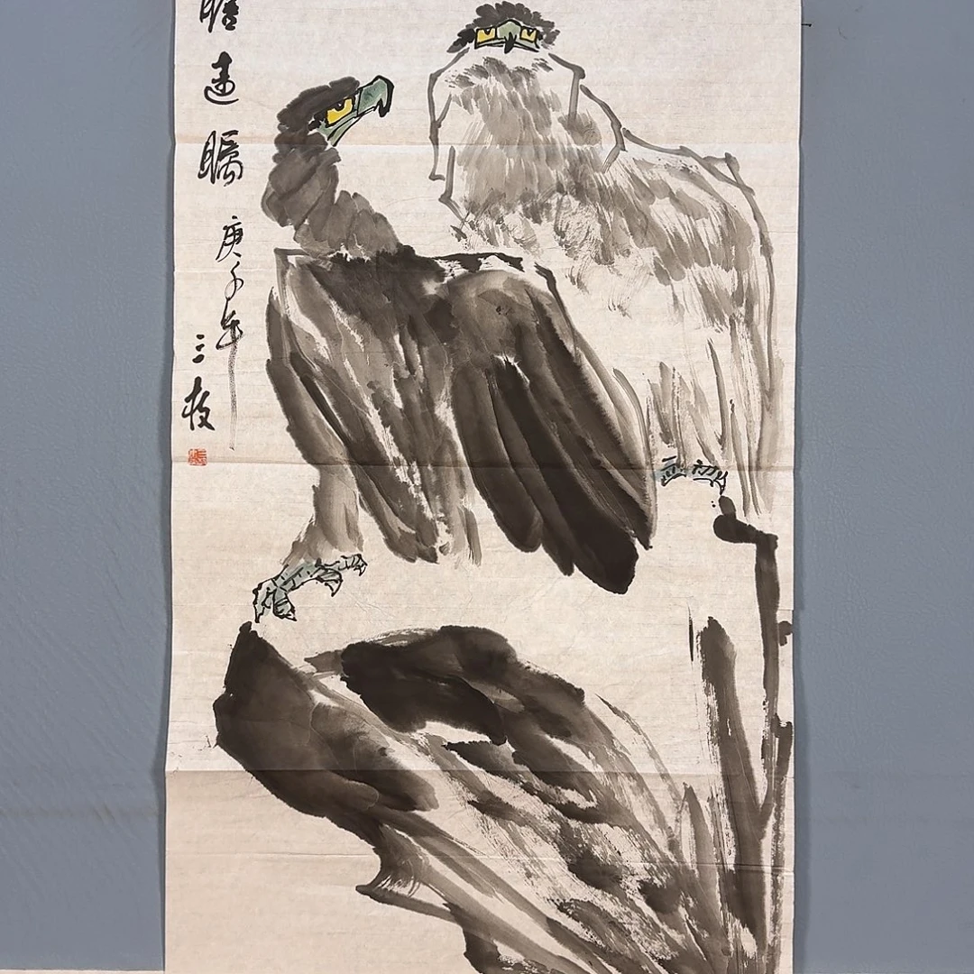 国画097 牡丹等经济树木